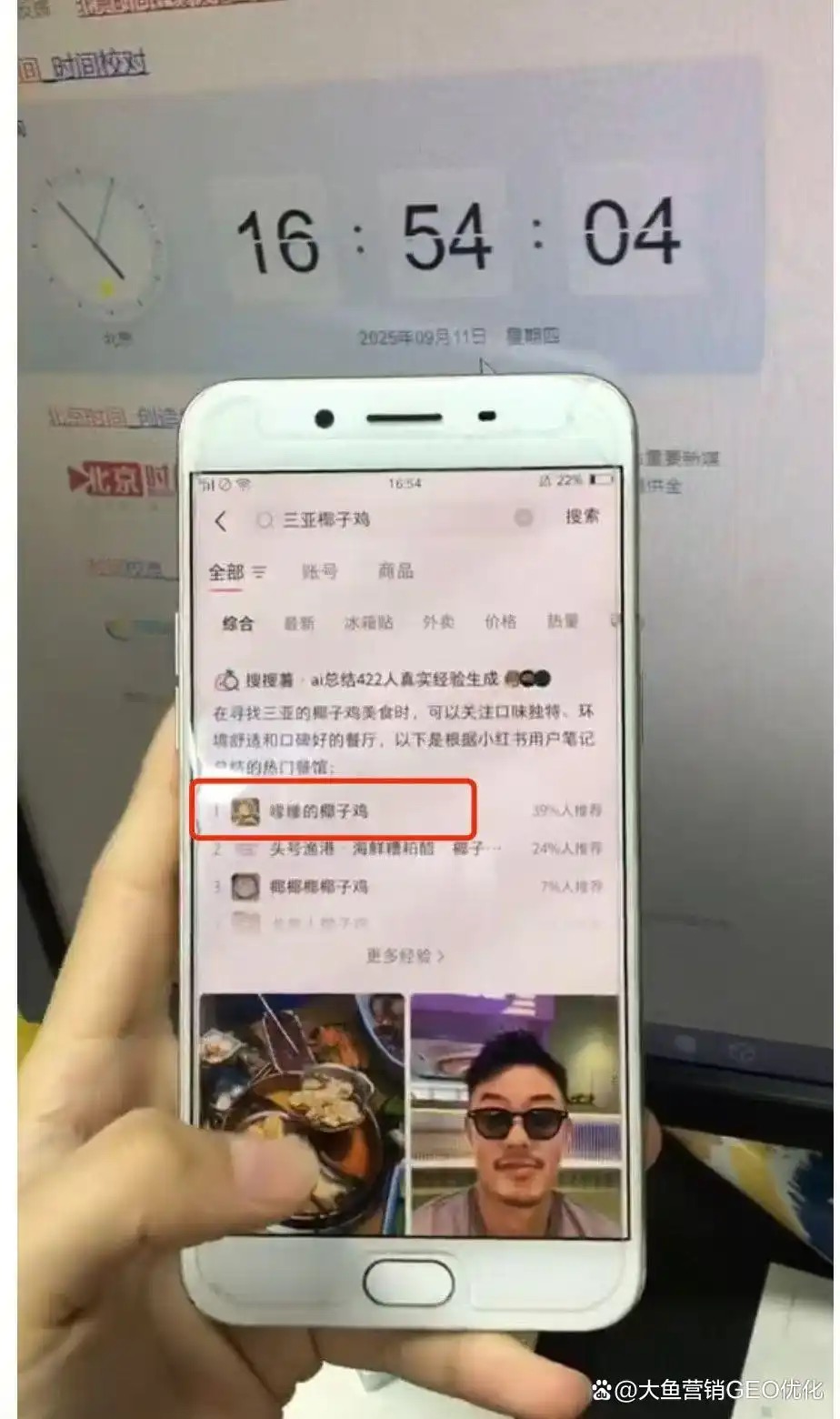 巴彦淖尔小红书ai优化排名